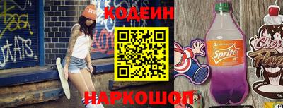 бошки Абакан