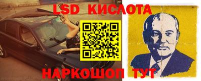 синтетический гашиш Балахна