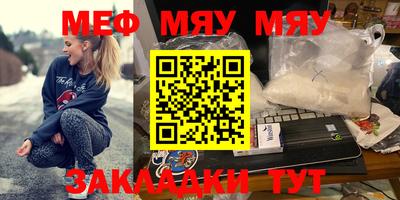 Альфа ПВП Балаково
