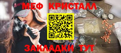 синтетический гашиш Балахна