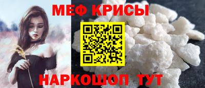 метамфетамин Аргун