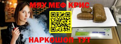 синтетический гашиш Балахна