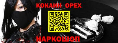 бошки Абакан