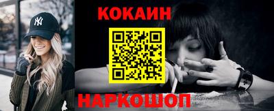 ешки Абинск