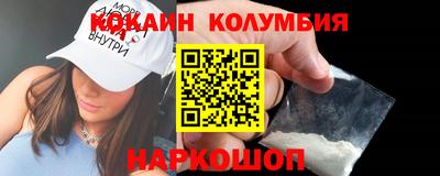 синтетический гашиш Балахна