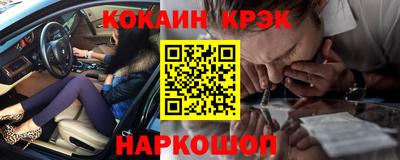 ешки Абинск