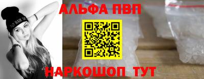 бошки Абакан