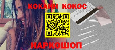 бошки Абакан