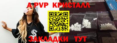 Альфа ПВП Балаково