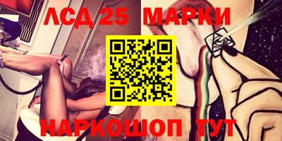 2c-b Азнакаево