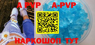 прущие крисы Апшеронск