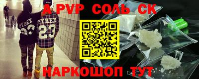 скорость Балашиха