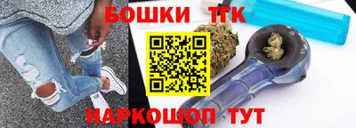 синтетический гашиш Балахна