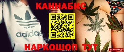 синтетический гашиш Балахна