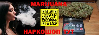 синтетический гашиш Балахна