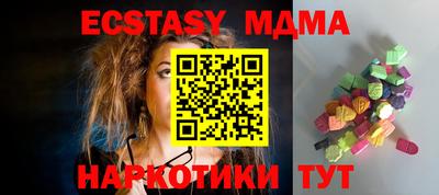 метамфетамин Аргун