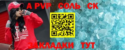 скорость Балашиха