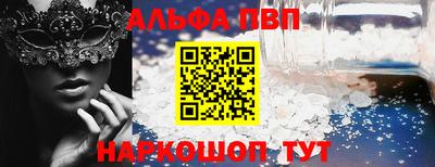 соль ск Апрелевка