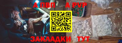 скорость Балашиха
