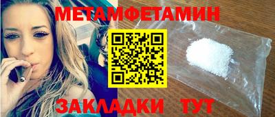 Альфа ПВП Балаково