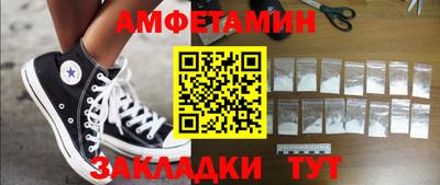 прущие крисы Апшеронск