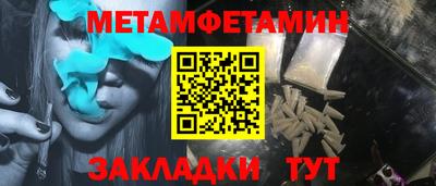 скорость Балашиха