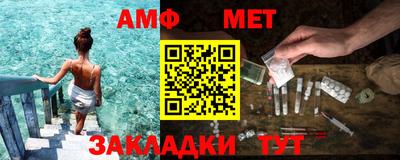 соль ск Апрелевка