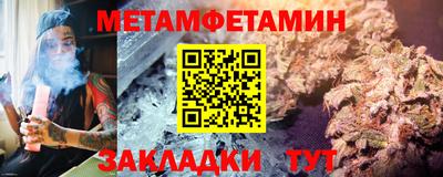 Альфа ПВП Балаково