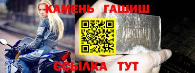 соль ск Апрелевка