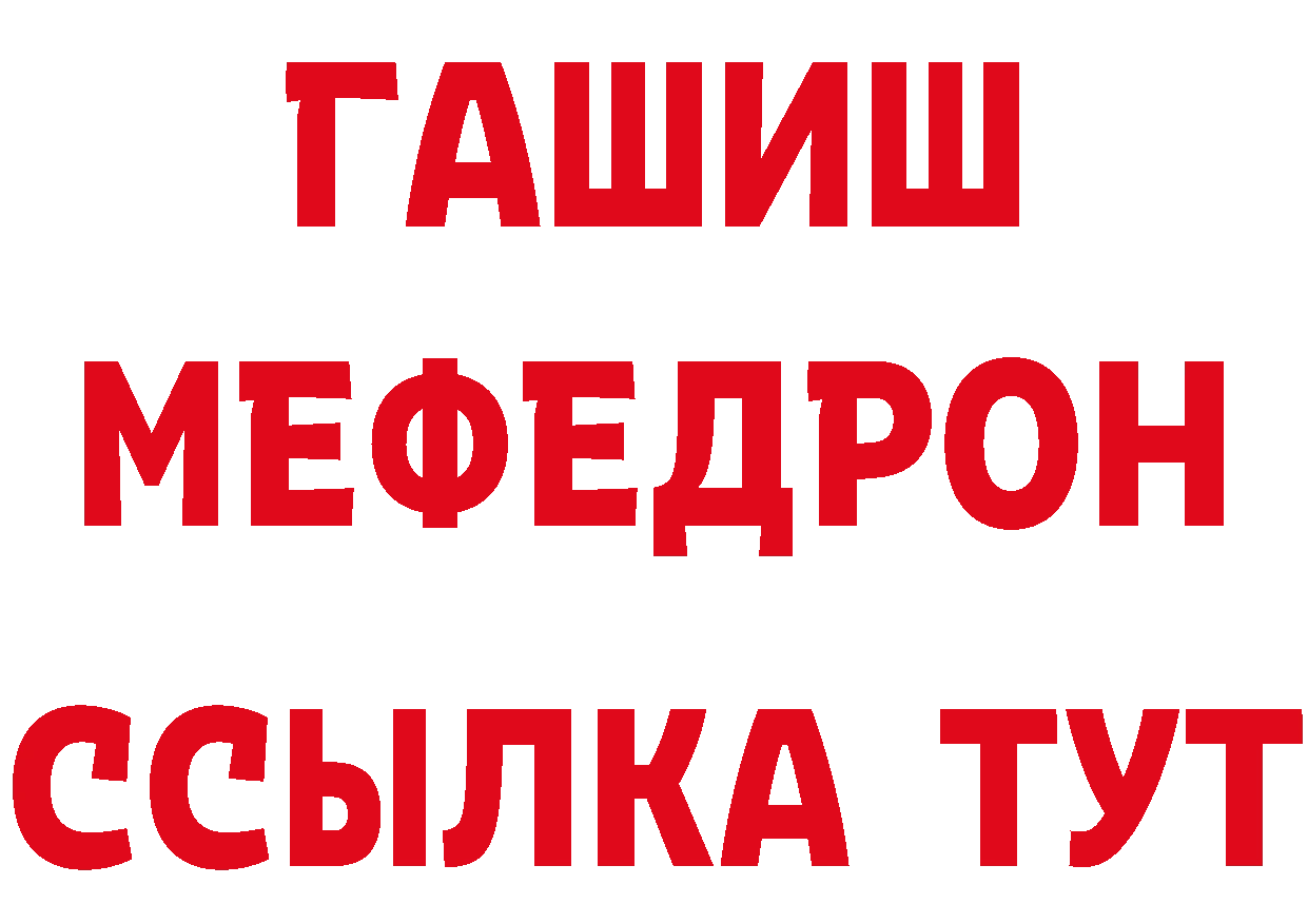 Героин хмурый вход сайты даркнета hydra Карталы