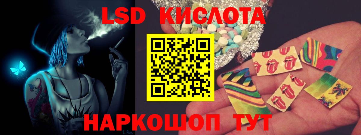 ЛСД экстази ecstasy  Карталы  Лсд 25 экстази кислота 