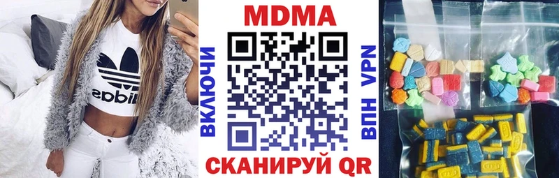 это клад Карталы МДМА молли