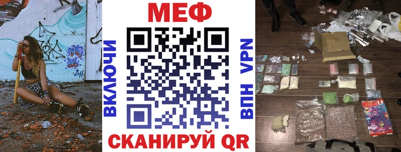 сколько стоит Карталы Мефедрон mephedrone