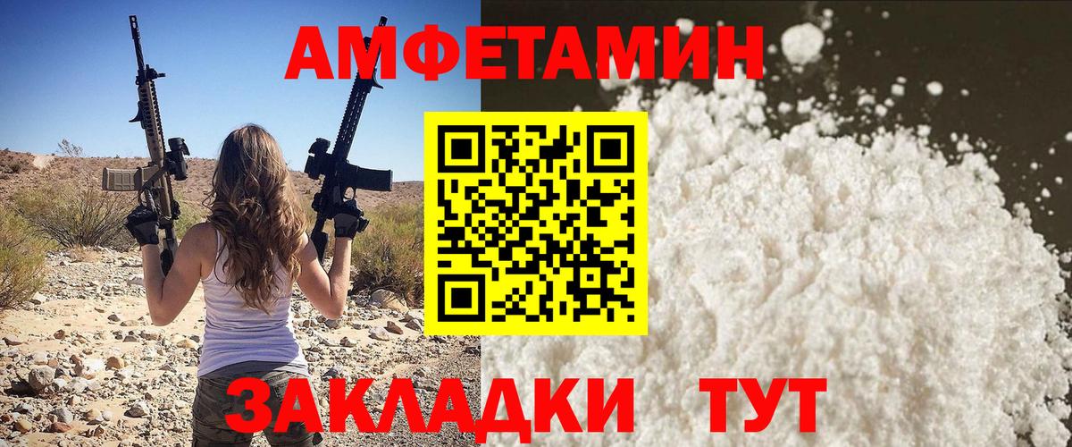 Первитин кристалл Карталы