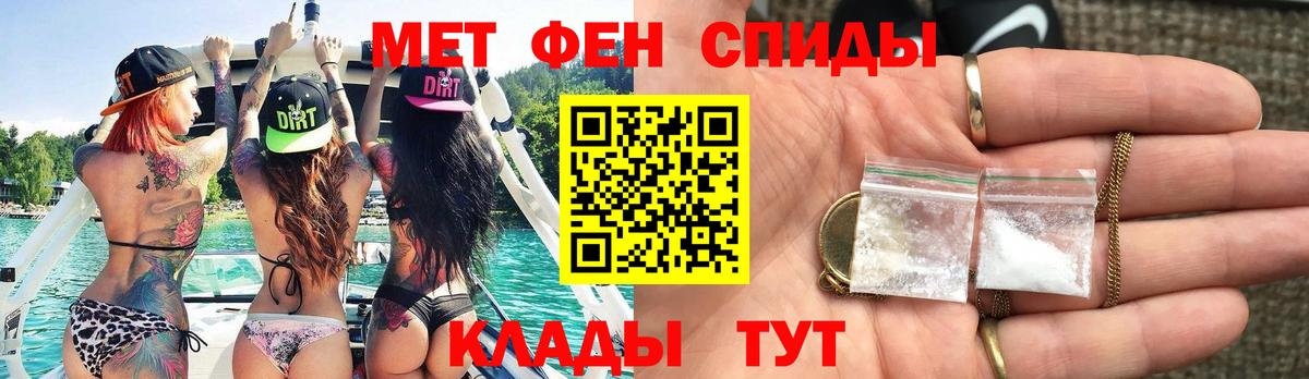 Карталы  Первитин Декстрометамфетамин 99.9%  Вход с VPN 