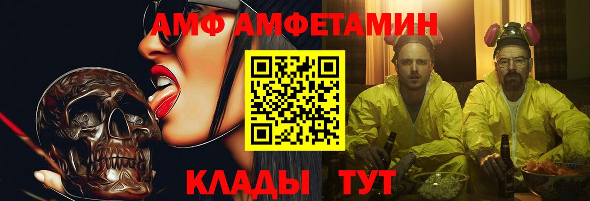 А ПВП СК   Конопля  ГАШ  Карталы  Вход с VPN  ГАШ  Cocaine  Меф  