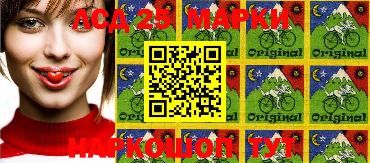 Наркотические марки 1500мкг Карталы