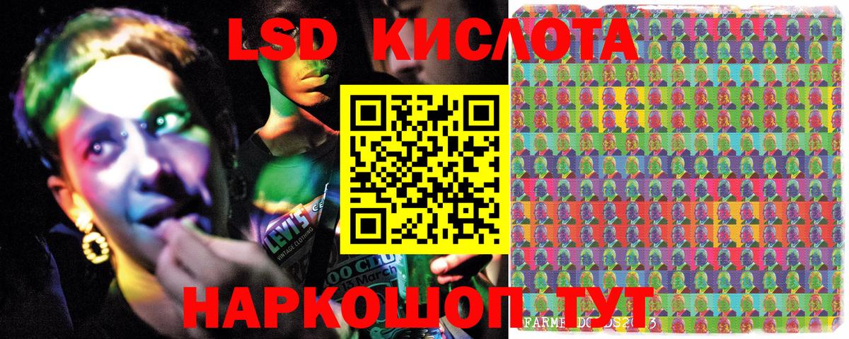 Наркотические марки 1500мкг  Вход с VPN  Карталы  Наркотические марки 1500мкг 