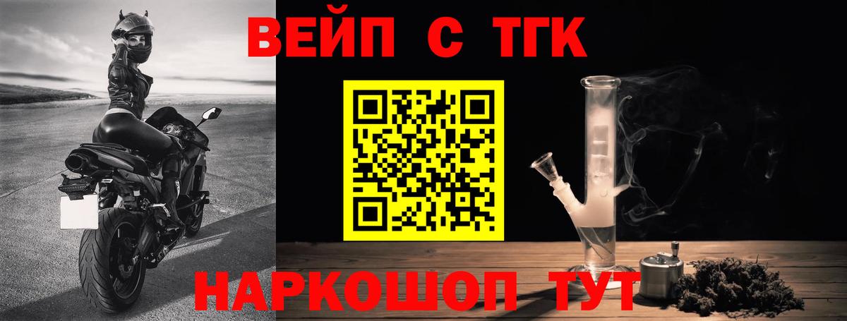 ТГК гашишное масло Карталы