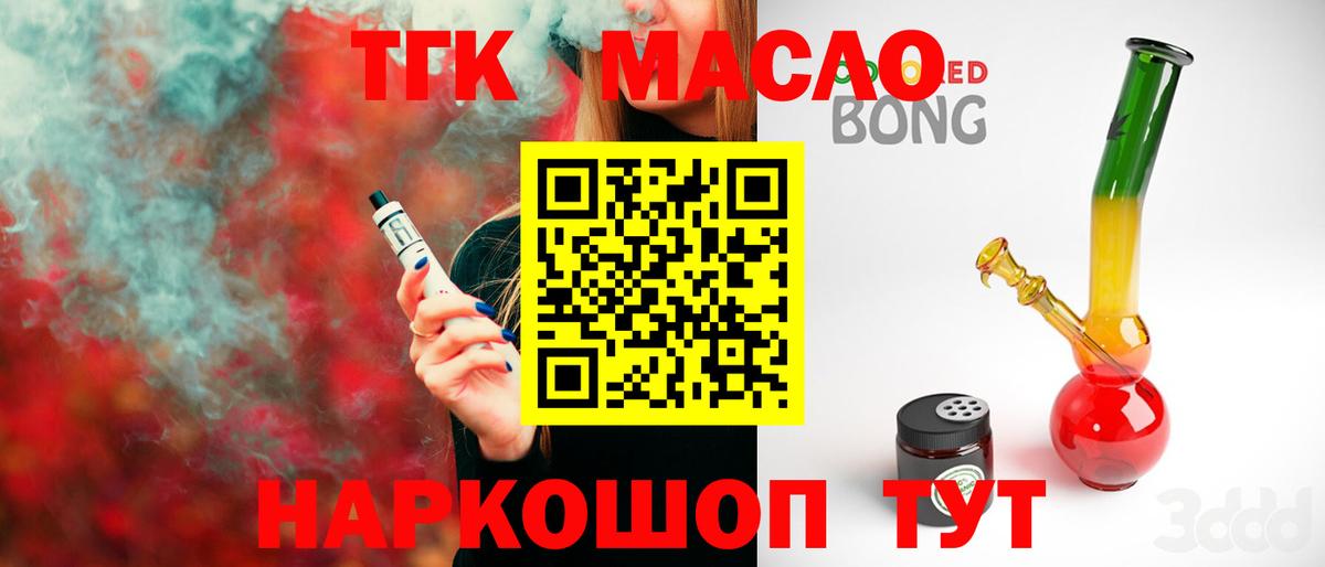 ТГК Wax  ТГК Wax  Вход с VPN  Карталы 