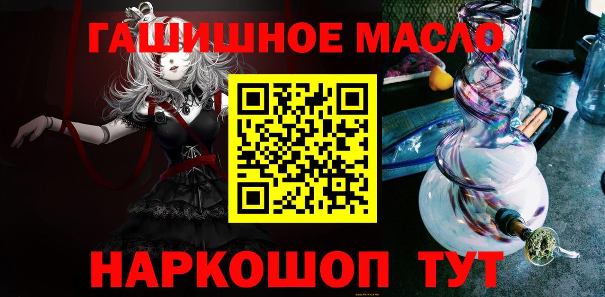 Дистиллят ТГК вейп с тгк  Карталы  Дистиллят ТГК гашишное масло 