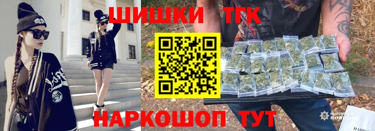 Бошки марихуана Amnesia  Бошки Шишки LSD WEED  Шишки марихуана SATIVA & INDICA  МАРИХУАНА конопля  Карталы 