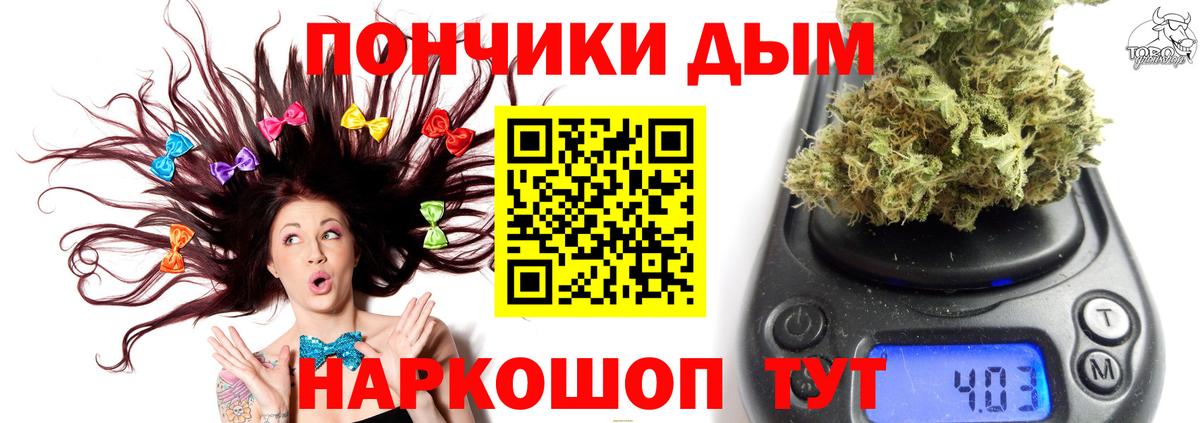 Шишки марихуана конопля Карталы